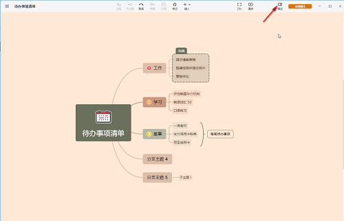 XMind怎么设置主题允许自由位置 XMind设置主题允许自由位置的方法